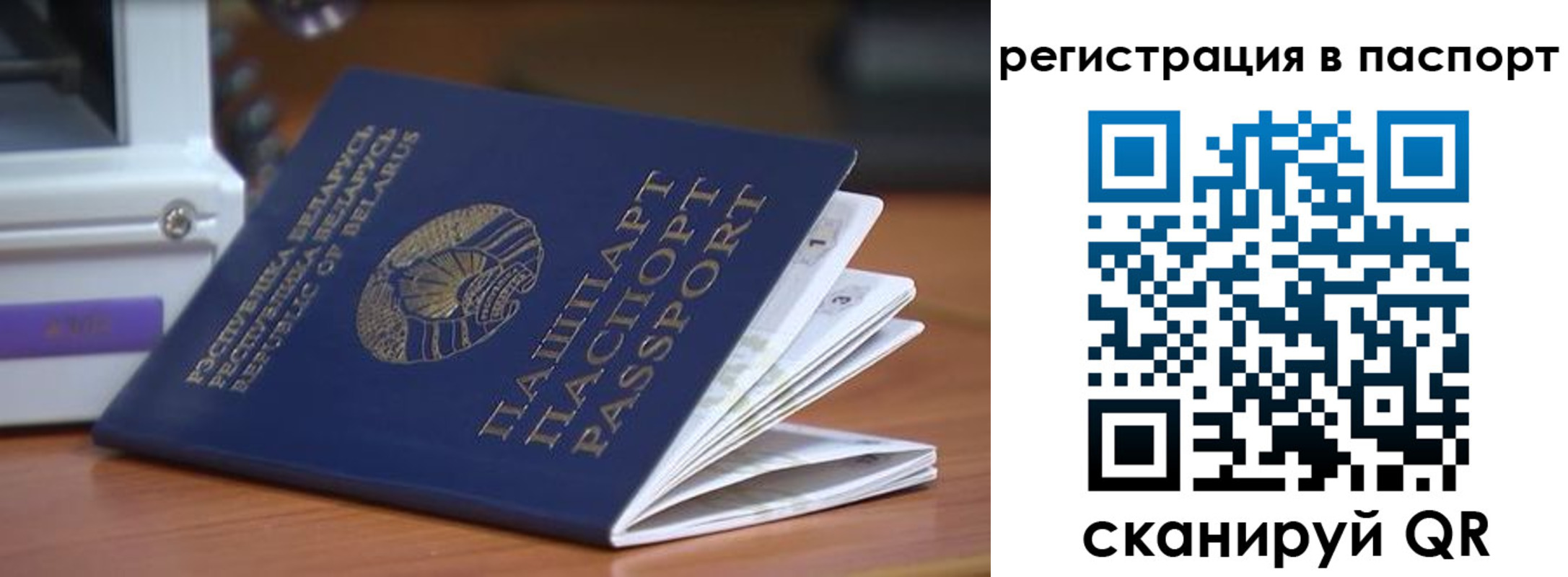временная регистрация собственник в Полевском