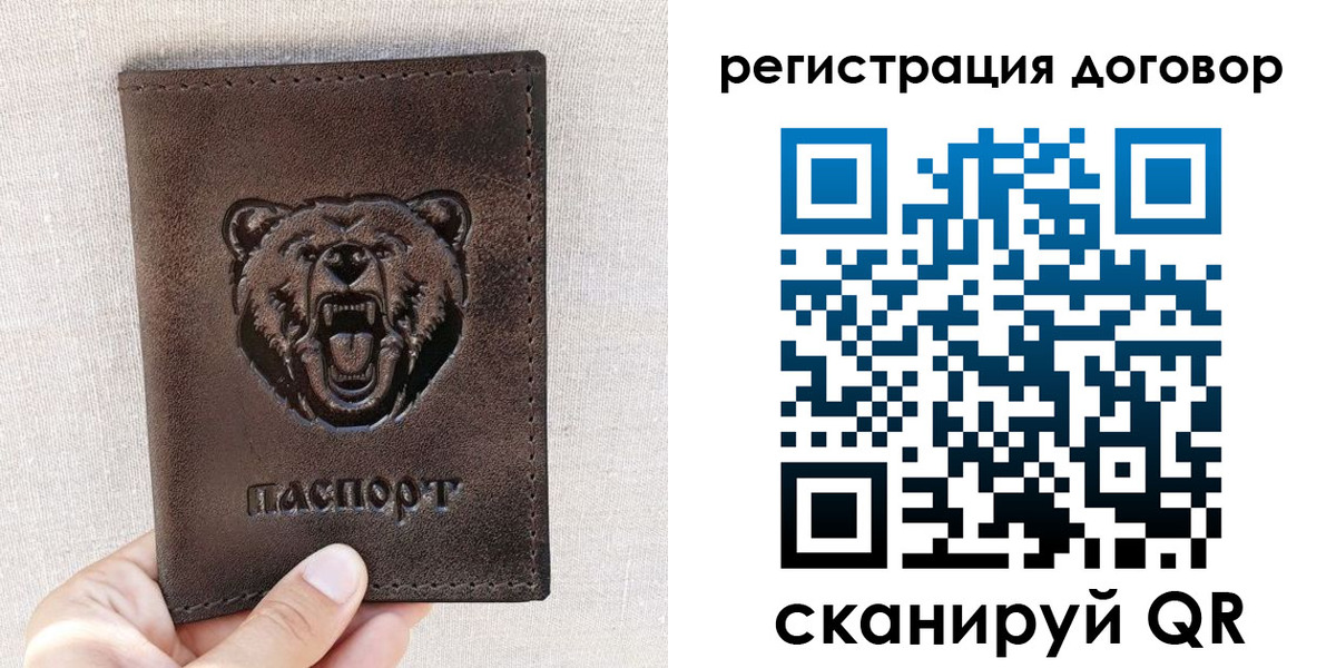 найти адрес прописки в Полевском
