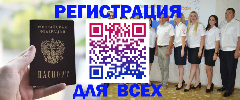 где прописаться в Полевском